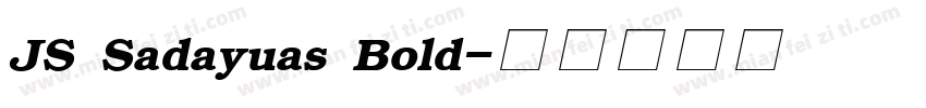 JS Sadayuas Bold字体转换